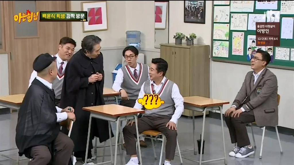 [아는형님] 나와서 탈탈 털고가는 백윤식 ㅋㅋ | 인스티즈