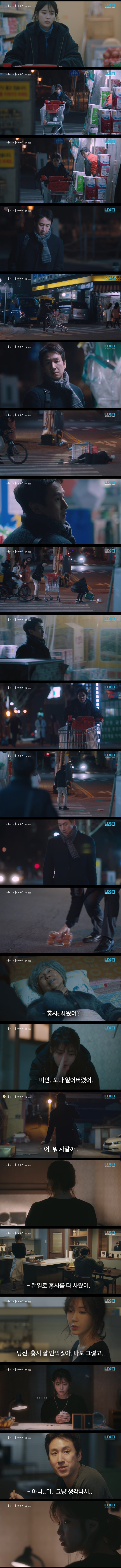 나의아저씨 막장드라마 버전 jpg | 인스티즈