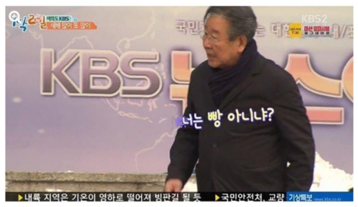 최불암이 윤시윤 만나서 한 첫마디.jpg | 인스티즈