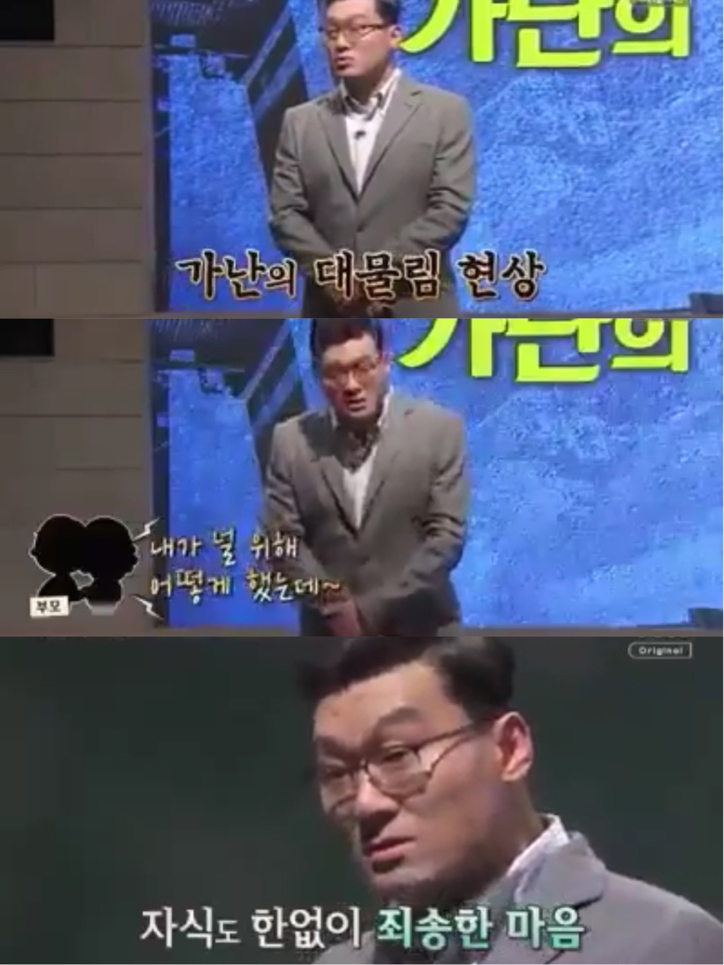 대한민국 20대가 힘든 이유 - 인고의 착각 (어쩌다 어른) | 인스티즈