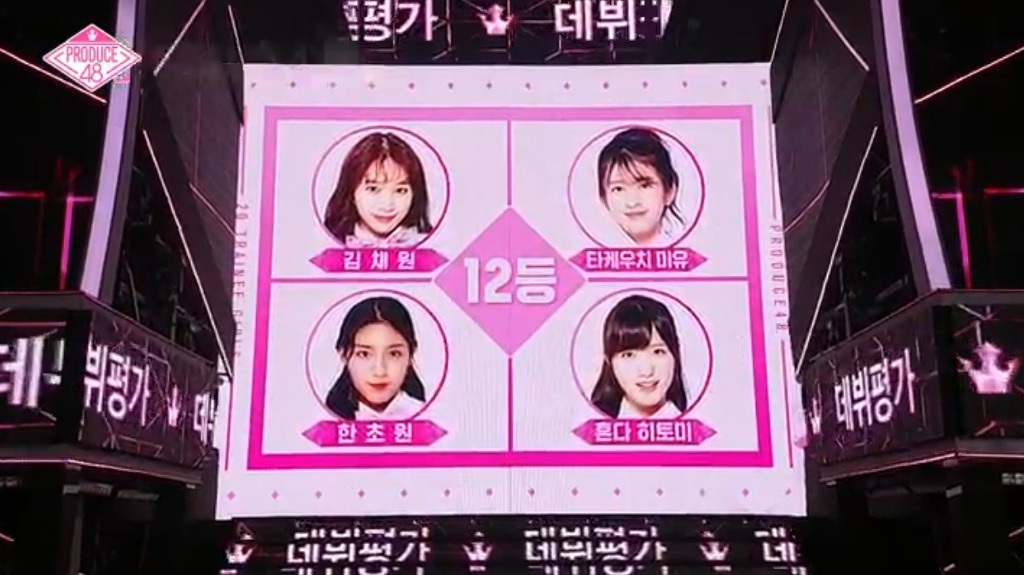 프로듀스 시리즈 생방송 최고의 혜택.jpg | 인스티즈