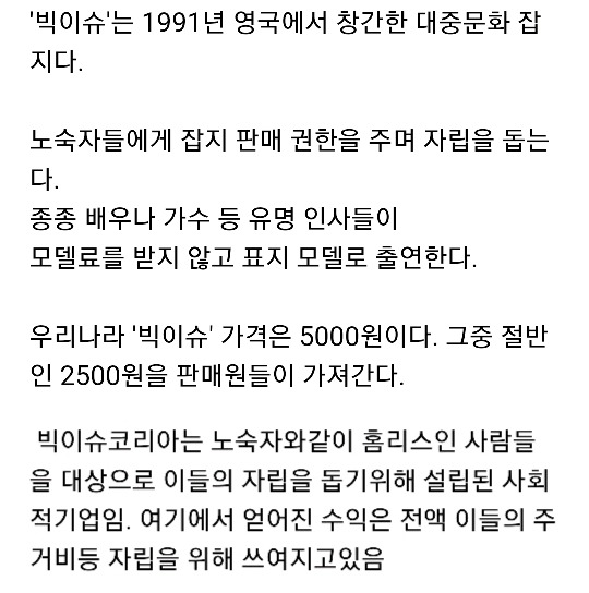 자신의 영향력을 잘 이용한 엑소 카이와 선한 영향력을 끼친 엑소팬들.jpg | 인스티즈