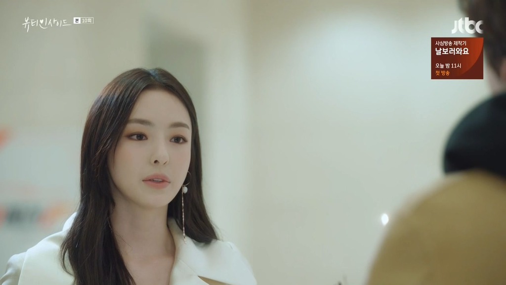 여자 유혹하는법 알려드림 | 인스티즈