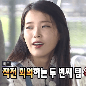 무한도전 가요제 아이유6.jpgif | 인스티즈