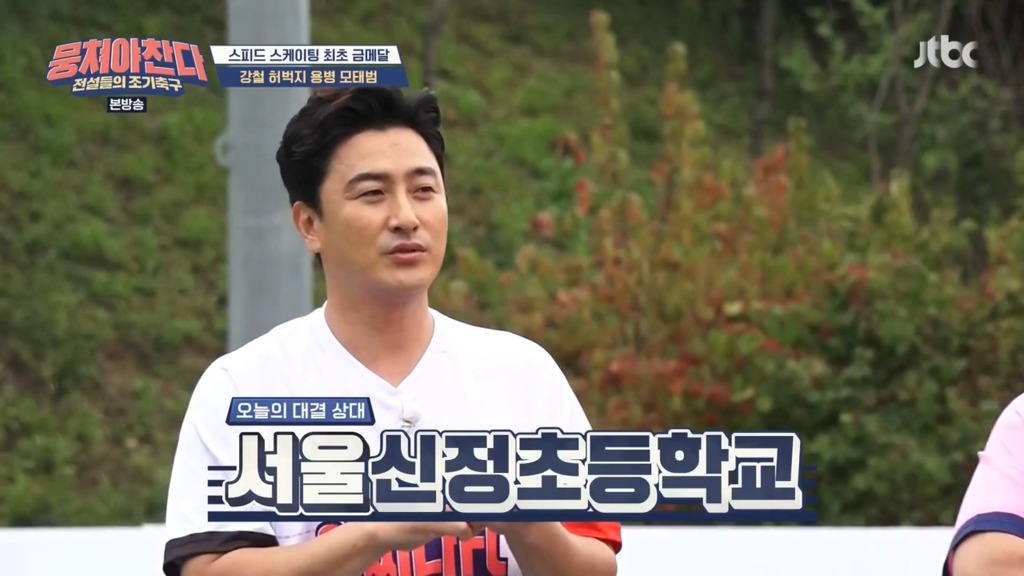 이만기가 삭발 벌칙을 할 수 없는 이유 | 인스티즈