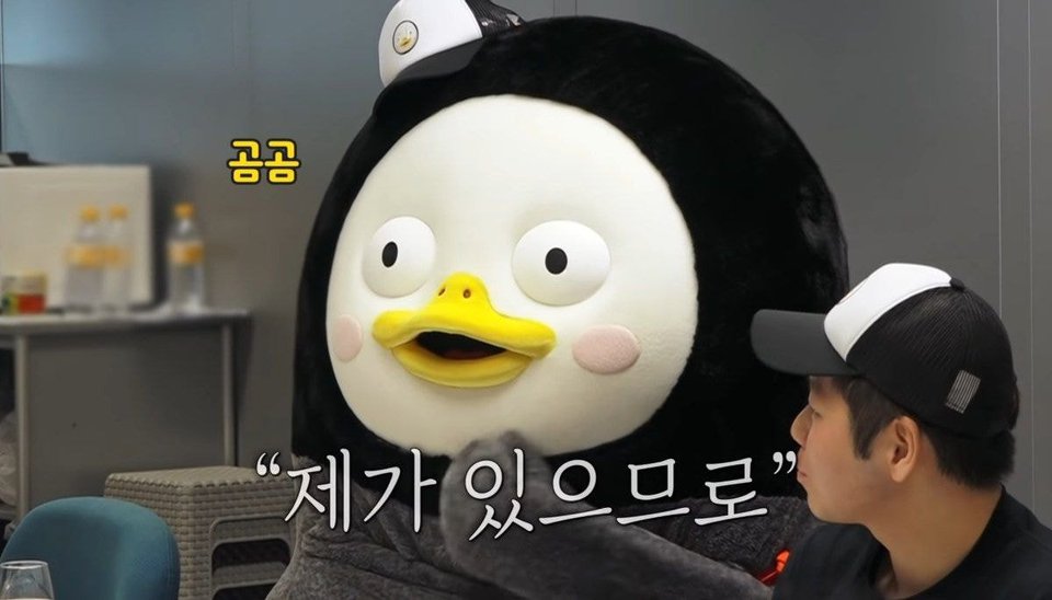 펭수가 EBS 제작진에게 기여하는 점 | 인스티즈