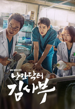 제 역대 인생 드라마 목록.JPG | 인스티즈