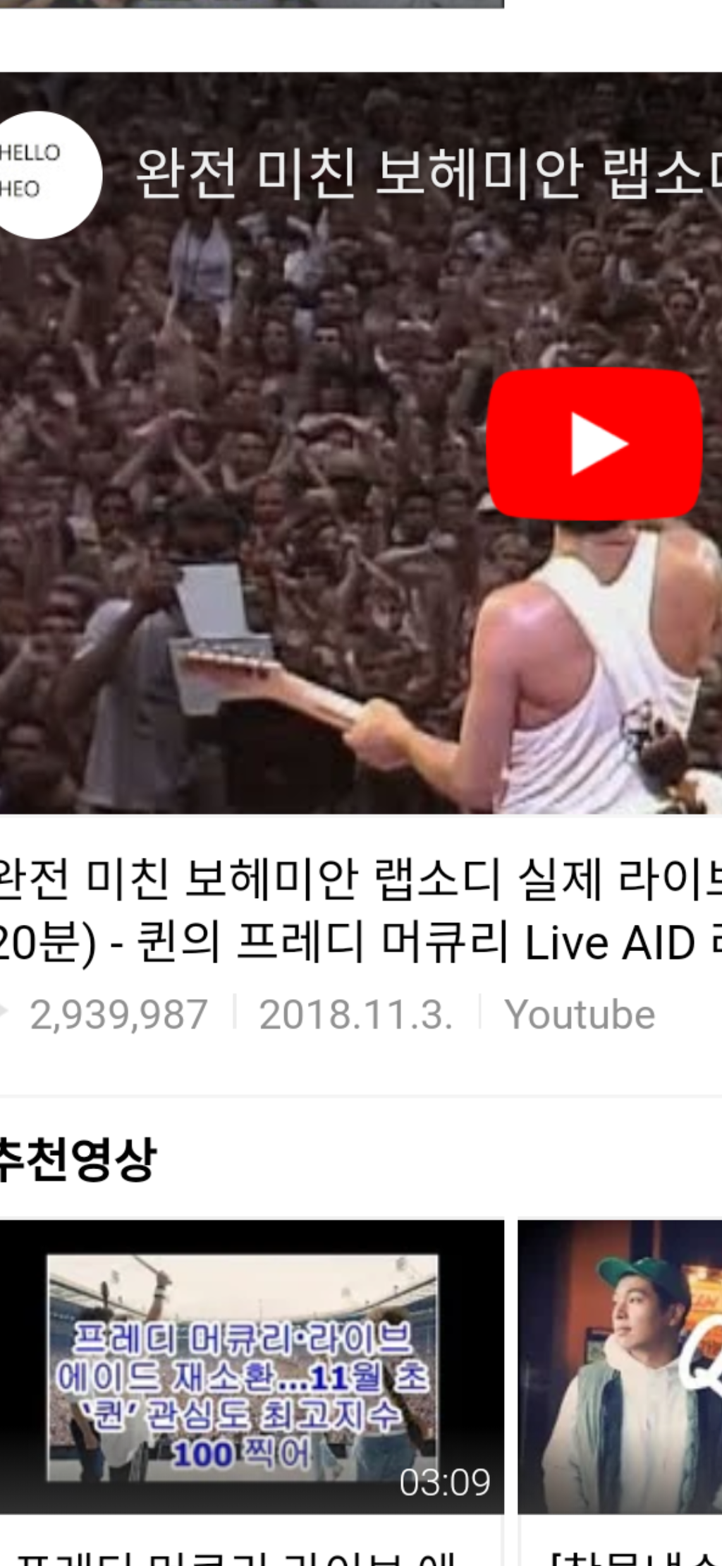 퀸구제 이미지