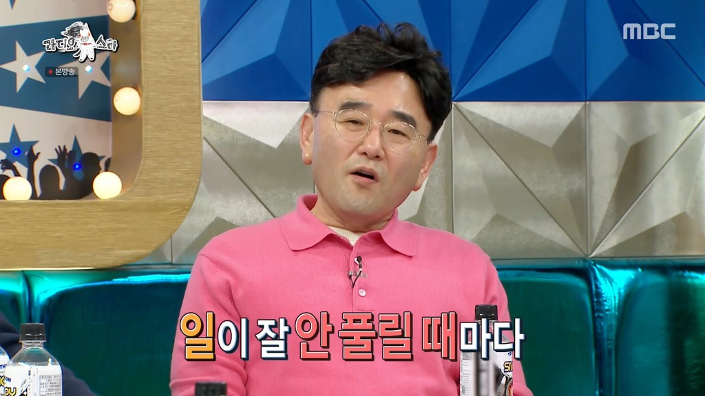 [라디오스타] 정호근의 장동민 신년운세 풀이 | 인스티즈