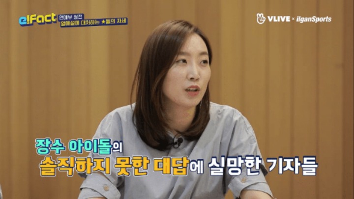 슈퍼주니어의 인터뷰 태도에 실망한 연예부 기자.jpg | 인스티즈