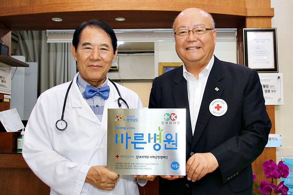 김내과의원 이미지