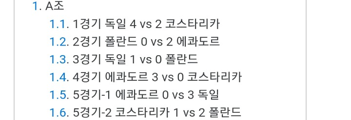 21세기 들어서 꾸준히 2패후 3차전에서 1승을 기록하고 있는 폴란드 | 인스티즈