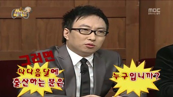 무도 유재석 vs 박명수.jpg | 인스티즈