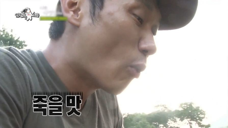 자연인 생선 짤 해명하는 이승윤 | 인스티즈