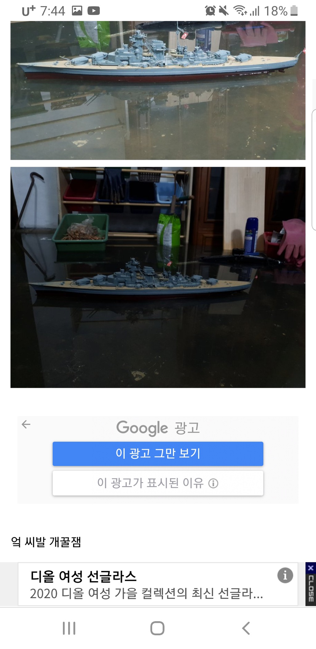 피할 수 없어서 즐기는 디시인 | 인스티즈