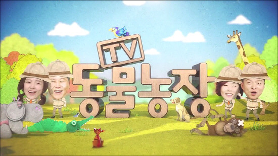 대한민국 TV프로 중 가장 매니아층이 탄탄해 보이는 프로들 | 인스티즈