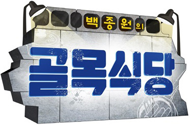 만능주인공 + 수준낮은 이세계주민 + 박사급지식 + 여자 동료 이쁨 | 인스티즈