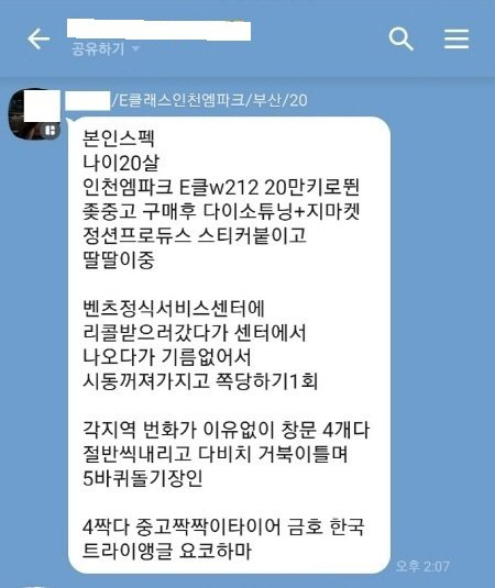?? : 99년생이면 아우디 정도는 끌고 다녀야지~ | 인스티즈