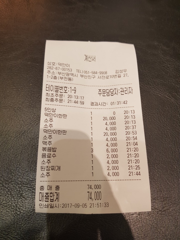 현우상회 이미지