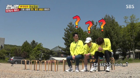런닝맨, 눈치 겁나 빠른 송지효 | 인스티즈