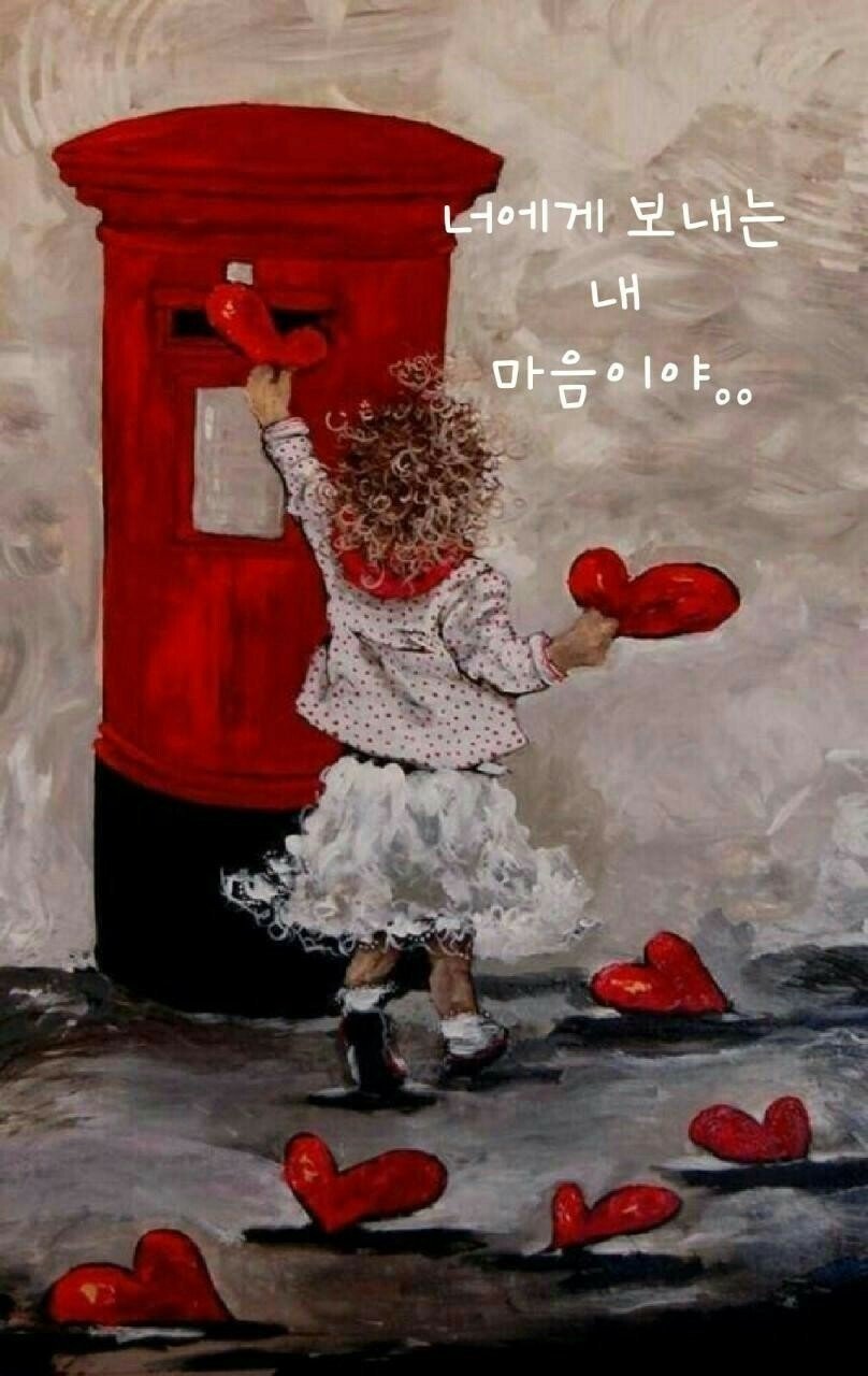 당신은참예쁜꽃 이미지