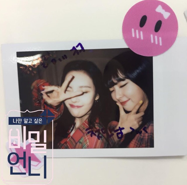 슬기가 찍은 선미.jpg | 인스티즈