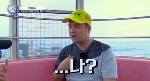 [비정상회담] 언어가 안 통하는 사람과 한 공간에 있을때.jpg | 인스티즈