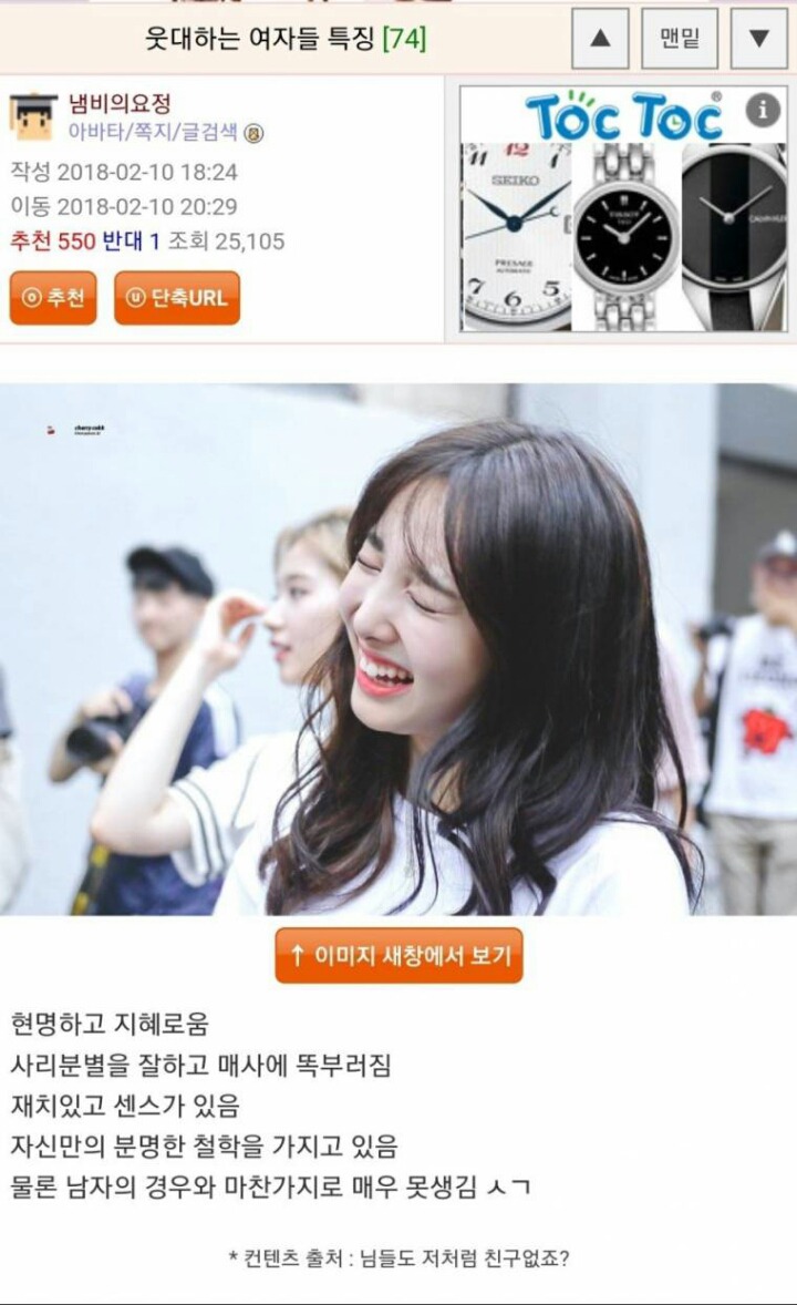 OO라서 살았디 | 인스티즈