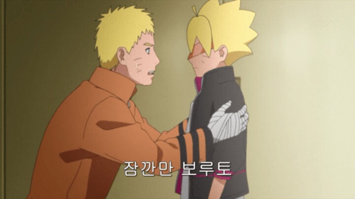 자식에게 의문의 극딜당하는 나루토.jpg | 인스티즈