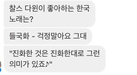 이공계 개그모음 레전드.jpg | 인스티즈