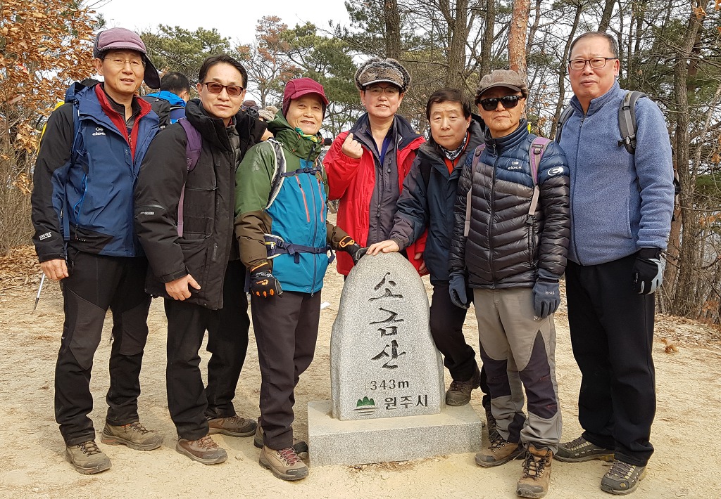 소금산소머리국밥 이미지