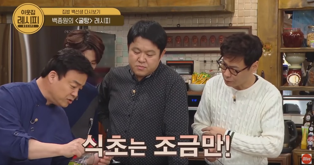 겨울철 보양식 백종원의 굴탕 레시피 | 인스티즈