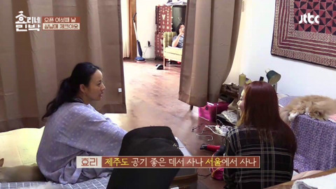 [효리네민박] 너는 이미 충분히 네가 생각하는 것보다 강할거야 | 인스티즈