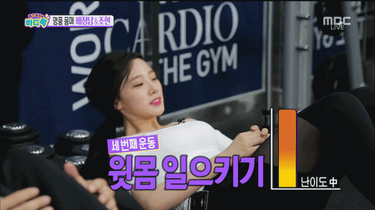 여자친구 마지노선 | 인스티즈