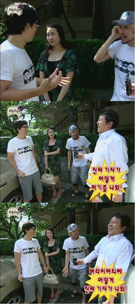 무한도전 노홍철 레전드 몰카.jpg | 인스티즈