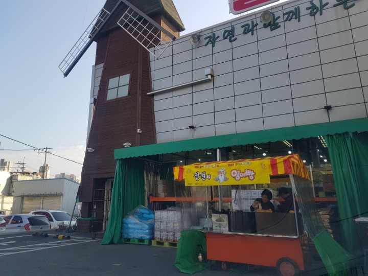 솔로몬마트 이미지