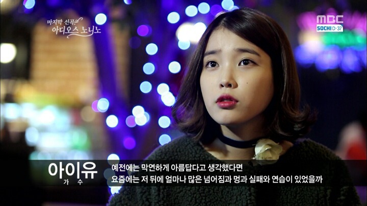 자연스럽게 산으로 가는 인터뷰.jpg | 인스티즈