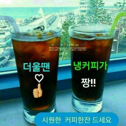쁨 이미지