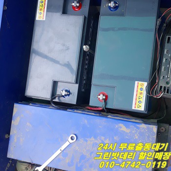 신성밧데리 이미지
