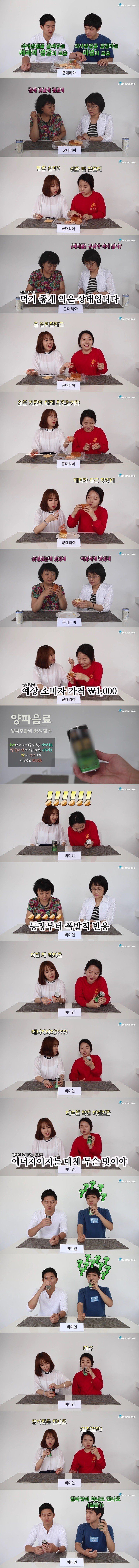 군대 음식을 먹어본 일반인들.jyp | 인스티즈