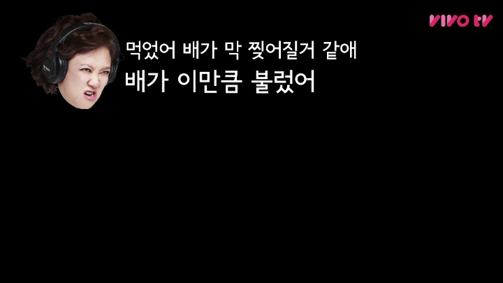 최화정의 빅피처 | 인스티즈