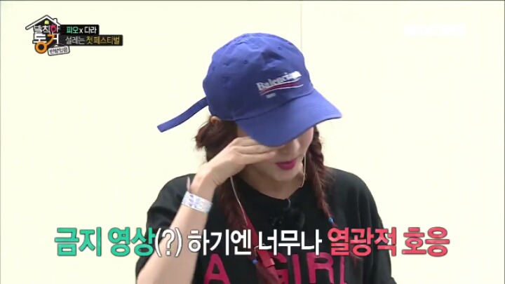 [발칙한동거] 지코한테 같이 동거중인 산다라박 소개하는 피오 (지코반응) | 인스티즈