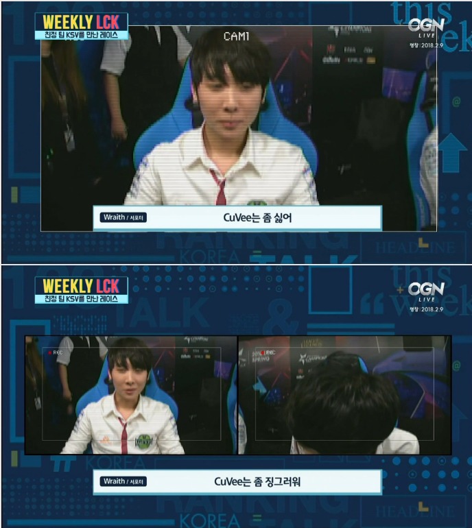 [LOL] 큐베 ♡ 레이스 | 인스티즈