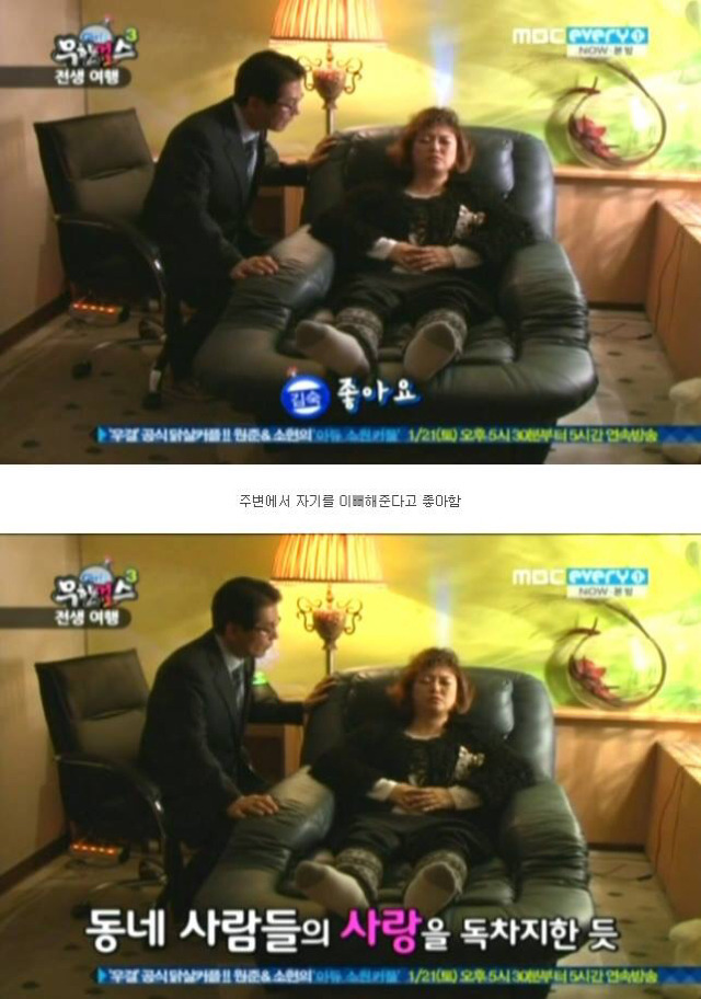 [무한걸스] 김숙 전생체험 | 인스티즈