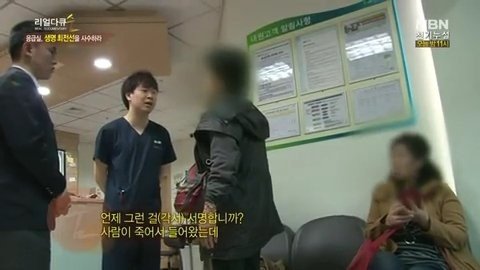 ??: 목숨은 하늘에 맡기는거야 | 인스티즈