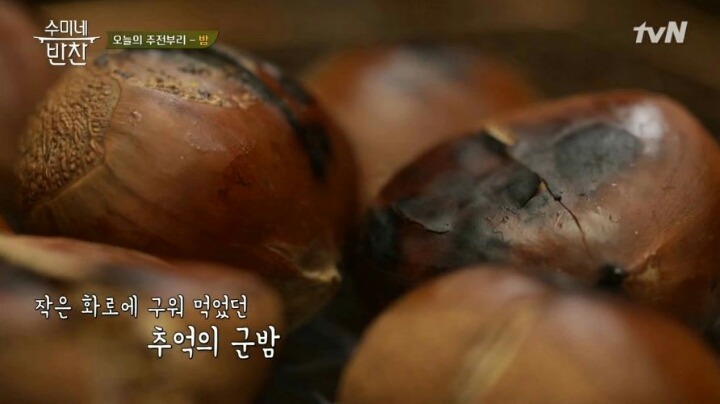 사이다 안마신다는 김수미 | 인스티즈