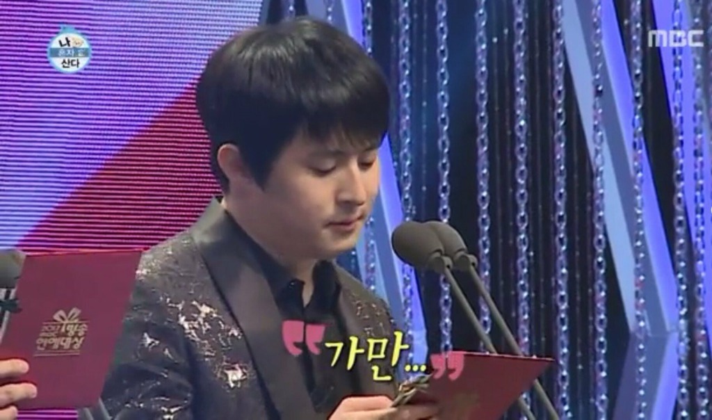 연예대상에서 방송사고 냈던 기안84.JPG | 인스티즈