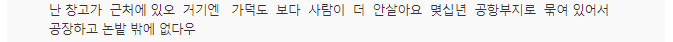 오거돈 "김해신공항은 잘못된 정치적 판단..가덕도로 가야" | 인스티즈