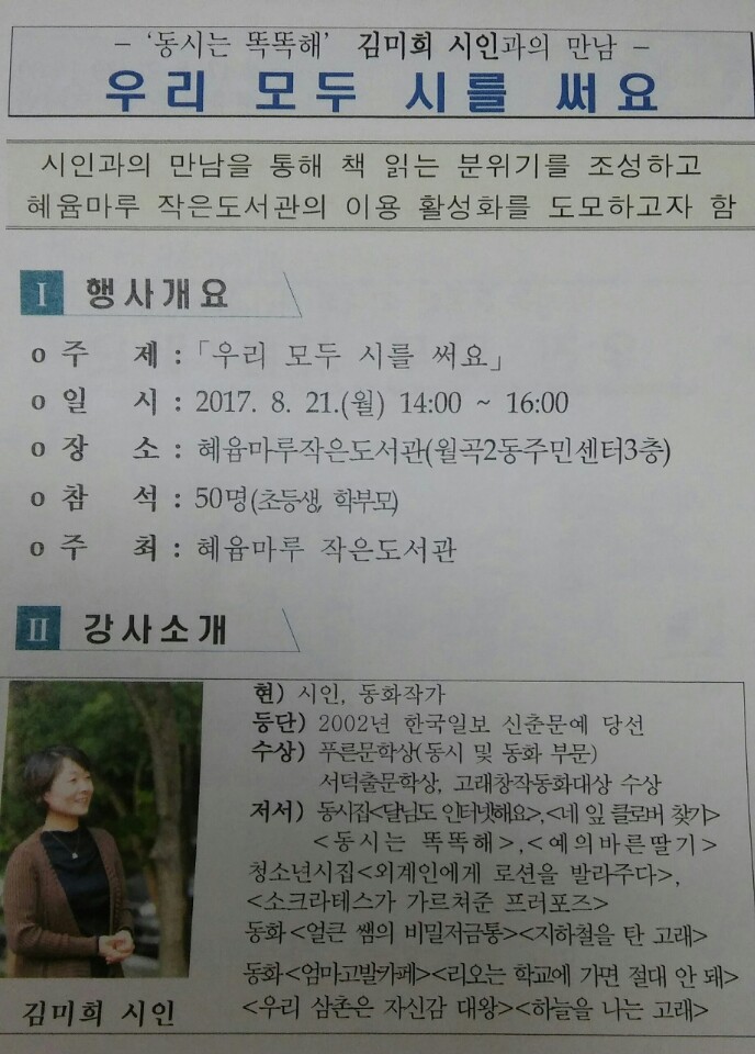 마루 이미지