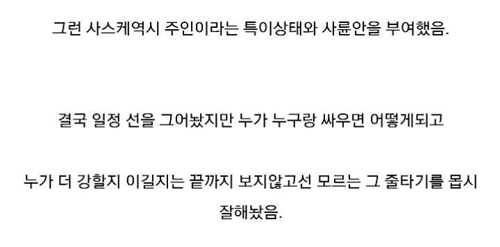 나루토가 대단한 만화인 이유ㄷㄷㄷㄷ.jpg | 인스티즈